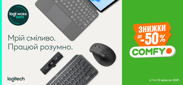 Знижки до -50% на офісну периферію Logitech